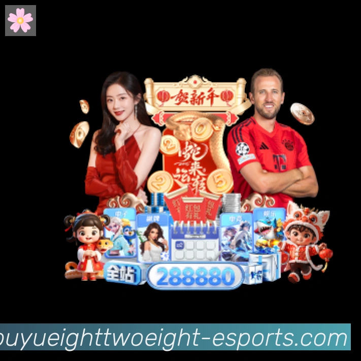 App界面